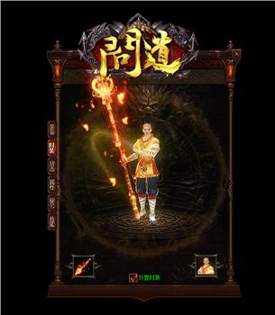 傲世合计传奇私服
