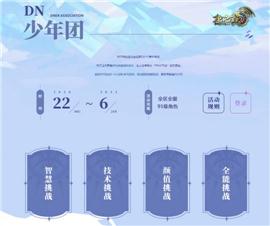 传奇私服 充值 记录。